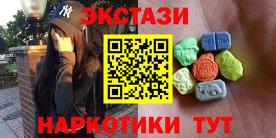 кокаин перу Камышлов