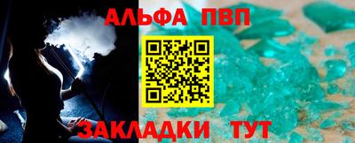 кокаин перу Камышлов