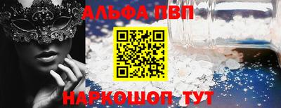 mdpv Кинель