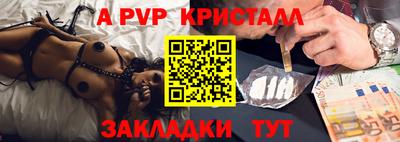 кокаин перу Камышлов
