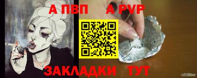 кокаин перу Камышлов
