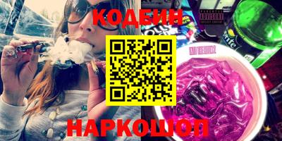каннабис Канаш