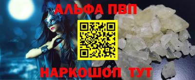 каннабис Канаш