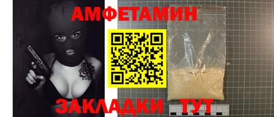 кокаин перу Камышлов