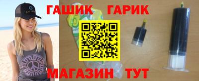 каннабис Канаш