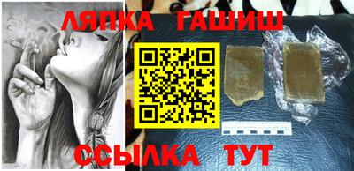 кокаин перу Камышлов