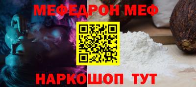 каннабис Канаш
