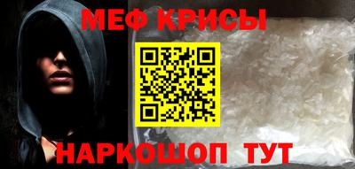 кокаин перу Камышлов