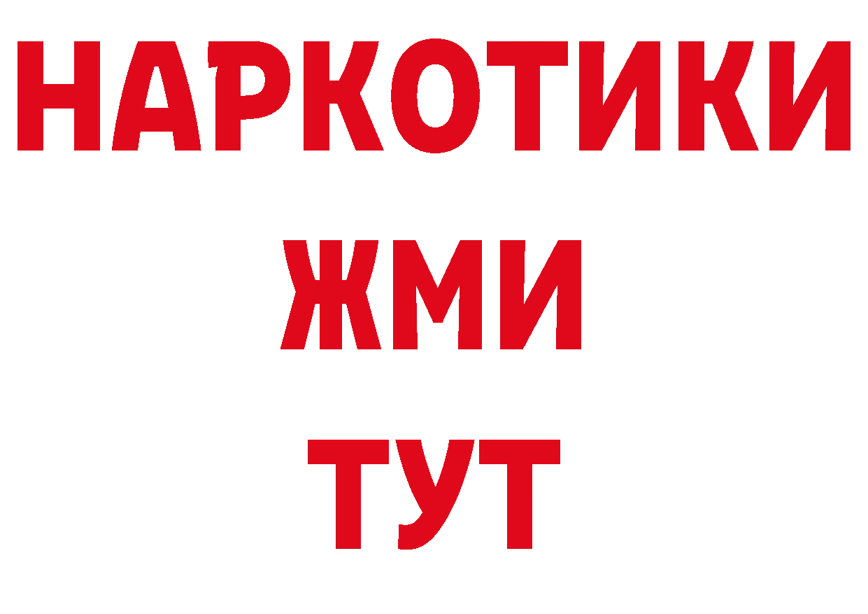 Конопля тримм зеркало мориарти ОМГ ОМГ Бирск