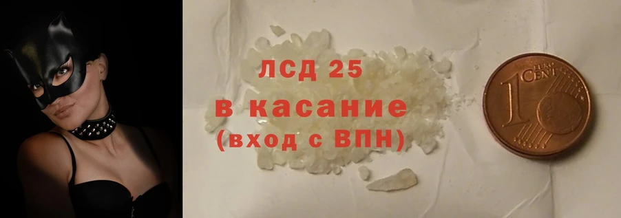 ЛСД экстази ecstasy  Бирск 