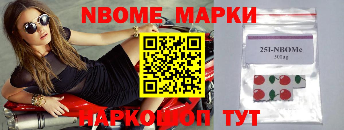 ГАШ  COCAIN  COCAIN  Наркошоп  25-NBOMe  Вход с VPN  Бирск  Плюхи  Мяу-Мяу  MDMA  МАРИХУАНА 