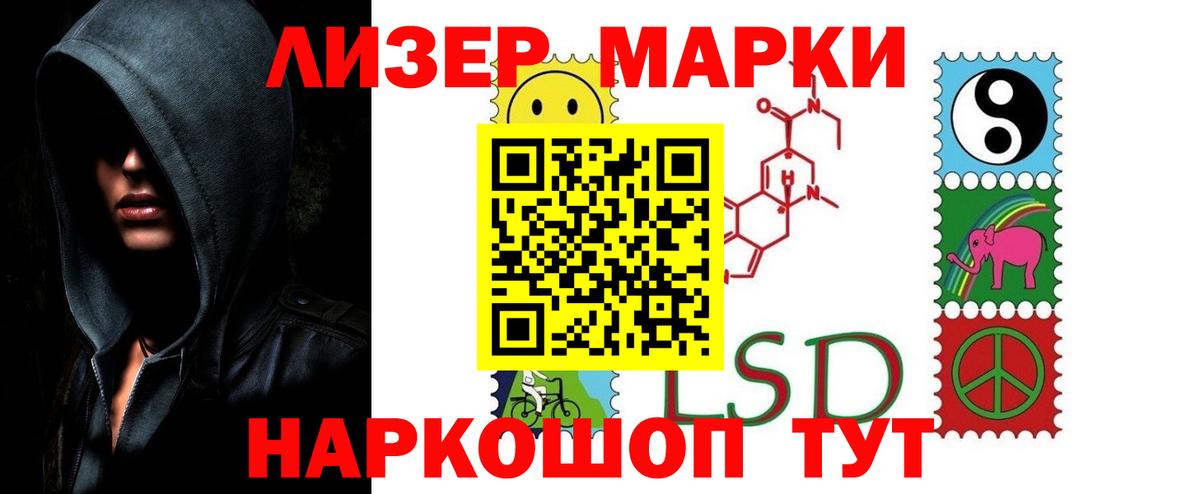 Лсд 25 экстази кислота Бирск