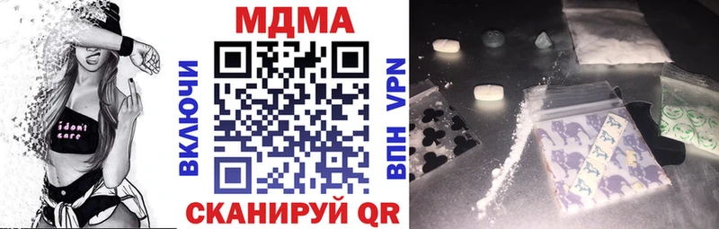 MDMA crystal  Бирск 