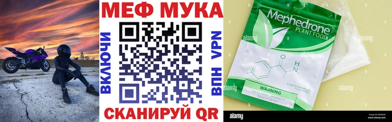 kraken сайт  где можно купить   Бирск  Меф mephedrone 