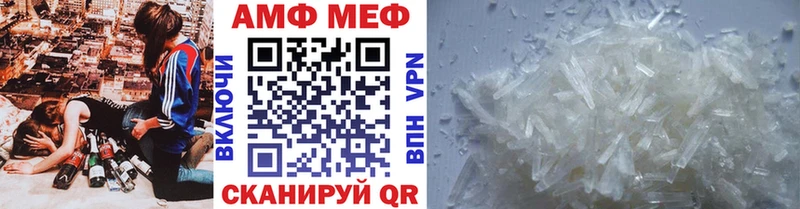 Метамфетамин Декстрометамфетамин 99.9%  Бирск 