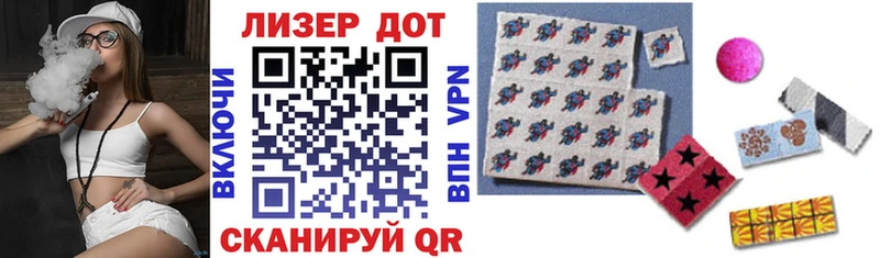 Марки 25I-NBOMe 1,8мг  Бирск 