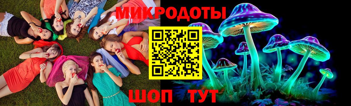 Бирск  Псилоцибиновые грибы прущие грибы  наркошоп  Вход с VPN 