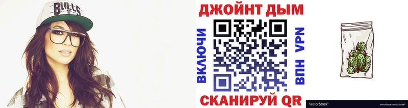 omg   наркота  Бирск  МАРИХУАНА план 